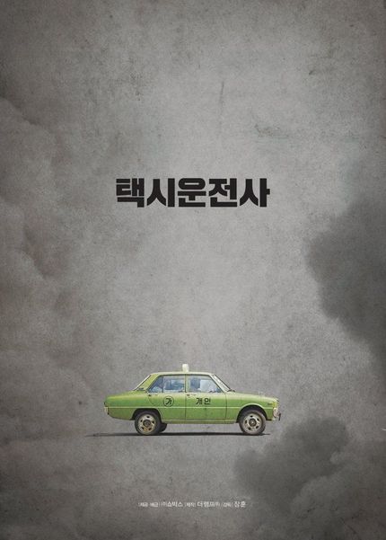 Song Kang-ho is A TAXI DRIVER in New Korean Drama